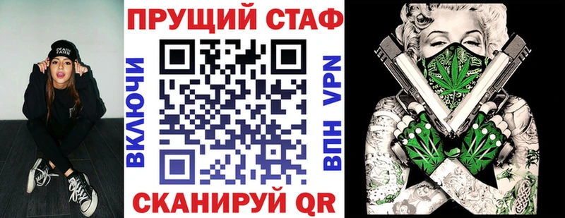 Какие есть наркотики Славянск-на-Кубани ГАШ Cocaine A-PVP Канабис Мефедрон