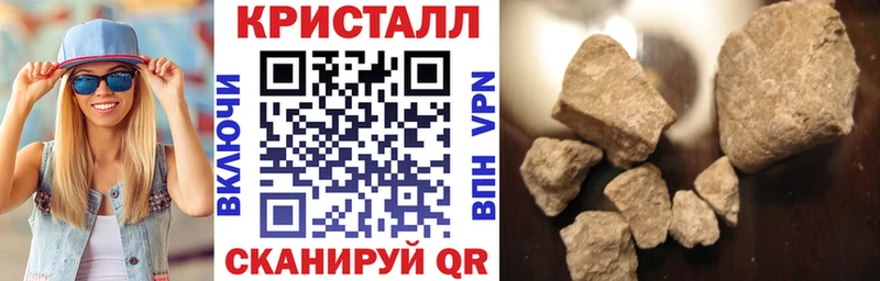 АМФЕТАМИН Premium  Славянск-на-Кубани 