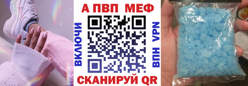 Alpha-PVP СК КРИС Славянск-на-Кубани