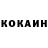 КОКАИН Перу Hannah Kuhn