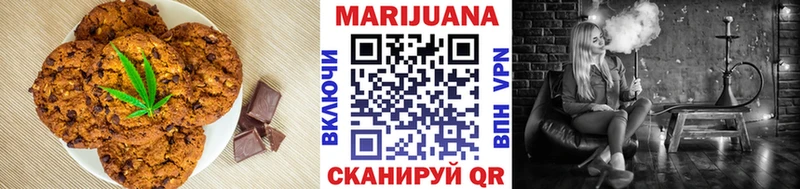 Печенье с ТГК конопля  цены   Славянск-на-Кубани 