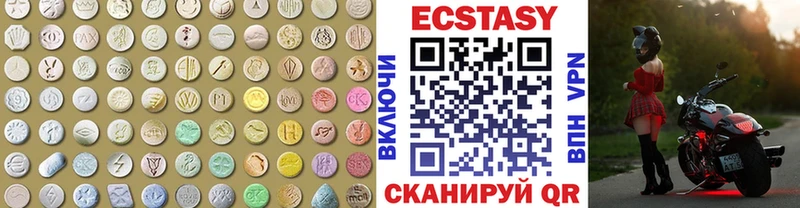Экстази 250 мг  даркнет сайт  Славянск-на-Кубани 