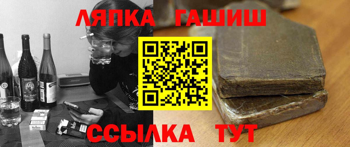 Гашиш Premium Славянск-на-Кубани