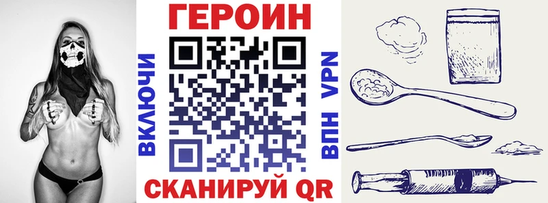 Героин Афган  ОМГ ОМГ ссылки  Славянск-на-Кубани 