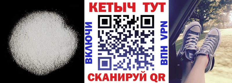 Кетамин VHQ  Славянск-на-Кубани 