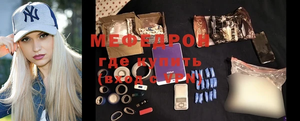 гидра Верея