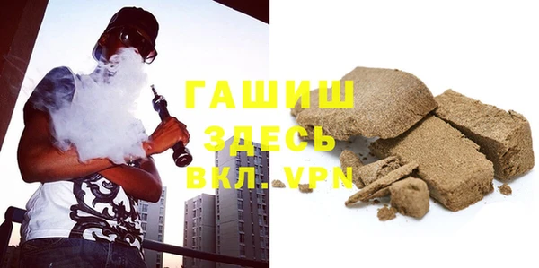 амфетамин Верхнеуральск