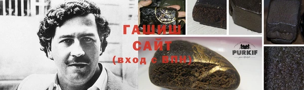 гидра Верея