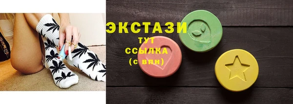 гидра Верея