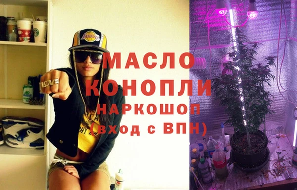 амфетамин Верхнеуральск