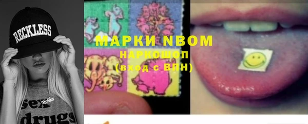 ГАЛЛЮЦИНОГЕННЫЕ ГРИБЫ Верхний Тагил