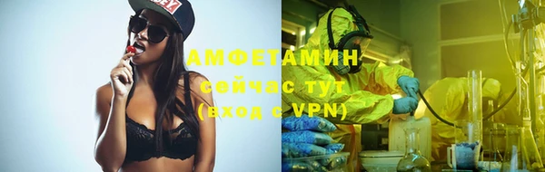 амфетамин Верхнеуральск