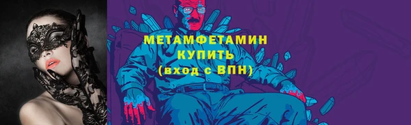 гидра Верея