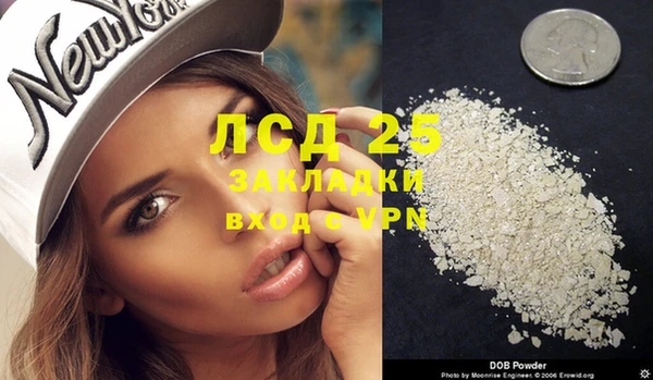 ГАЛЛЮЦИНОГЕННЫЕ ГРИБЫ Верхний Тагил