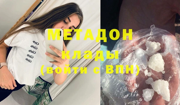 ГАЛЛЮЦИНОГЕННЫЕ ГРИБЫ Верхний Тагил