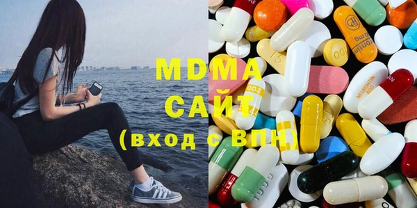 гидра Верея