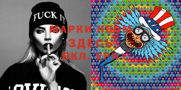 амфетамин Верхнеуральск