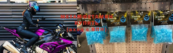 амфетамин Верхнеуральск