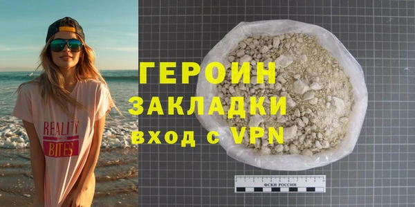 амфетамин Верхнеуральск