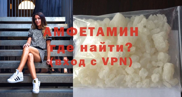 амфетамин Верхнеуральск