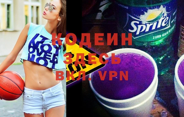 гидра Верея