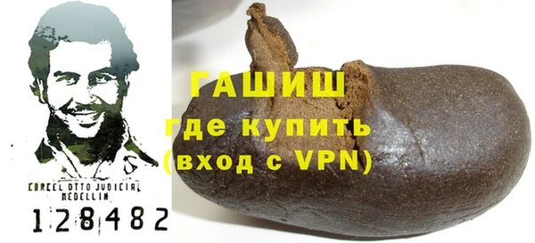 ГАЛЛЮЦИНОГЕННЫЕ ГРИБЫ Верхний Тагил