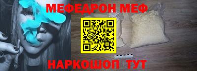 mdma Татарск