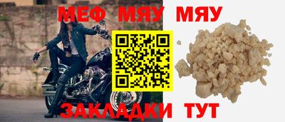 mdma Татарск