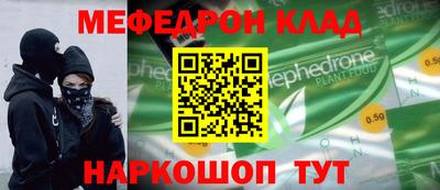 mdma Татарск