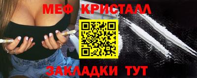 стафф Тара