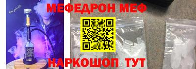 mdma Татарск