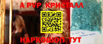 mdma Татарск