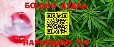 стафф Тара