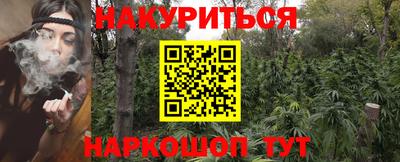 стафф Тара