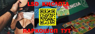 стафф Тара