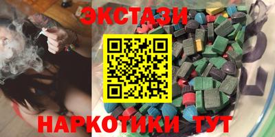 mdma Татарск