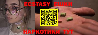 стафф Тара