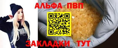 mdma Татарск