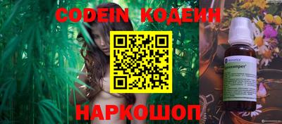 стафф Тара