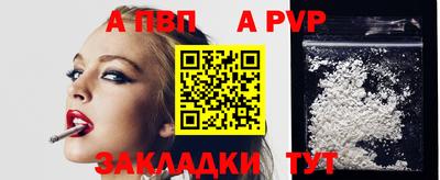 mdma Татарск