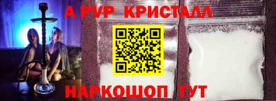 стафф Тара