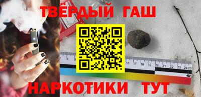 стафф Тара