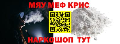 mdma Татарск