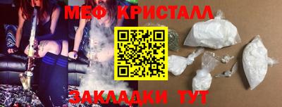 mdma Татарск