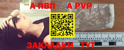 стафф Тара