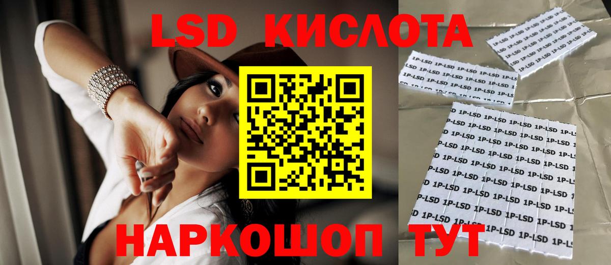 ЛСД экстази ecstasy  ЛСД экстази ecstasy  Славянск-на-Кубани  Вход с VPN 