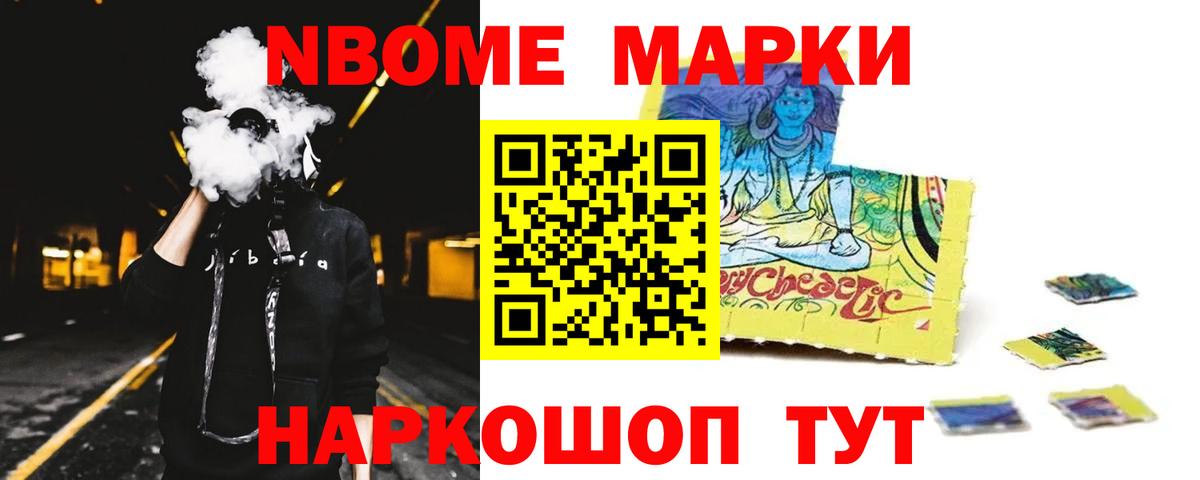 LSD-25 экстази кислота Славянск-на-Кубани