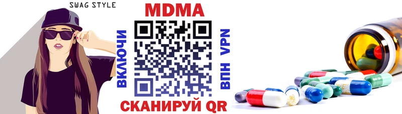kraken ТОР  Славянск-на-Кубани  MDMA crystal 