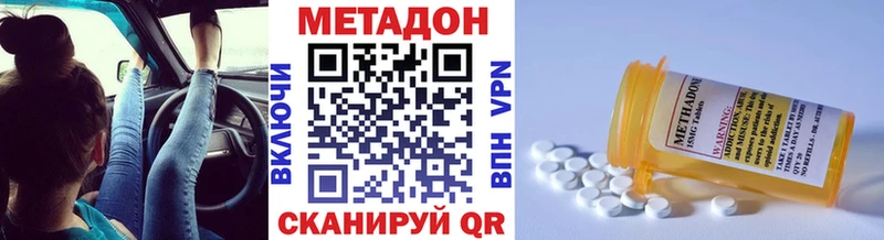 KRAKEN ссылки  цена   Славянск-на-Кубани  МЕТАДОН methadone 