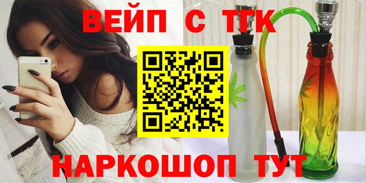 Дистиллят ТГК гашишное масло Славянск-на-Кубани